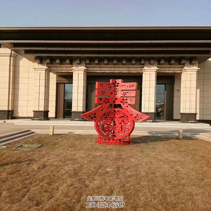 金属灯笼球雕塑承接,陆地摆件,灯笼球雕塑制造商 金属灯笼球雕塑承接,陆地摆件,灯笼球雕塑制造商